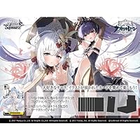 アズールレーン Seventh Anniversary Art Collection
